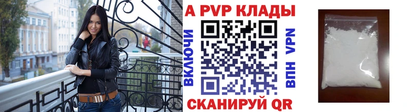 Наркошоп купить ГАШИШ Амфетамин A PVP MDMA Мефедрон Cocaine Бошки Шишки Лесосибирск