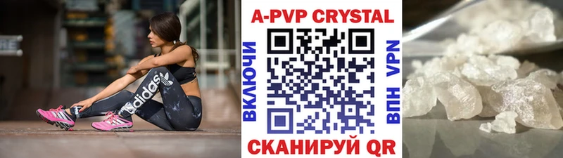 Купить закладки  Лесосибирск  Альфа ПВП кристаллы 