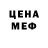 Метадон белоснежный Valentina Samara