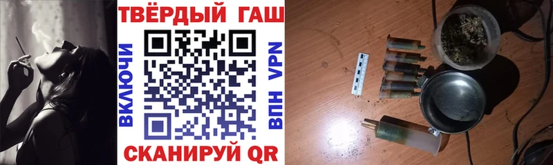 Купить где Лесосибирск ГАШ ice o lator