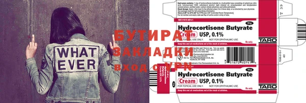 метадон Волосово