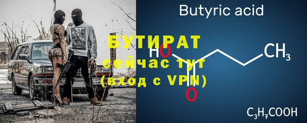 бутик Волоколамск