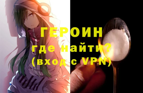 бутик Волоколамск