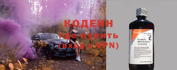 бутик Волоколамск