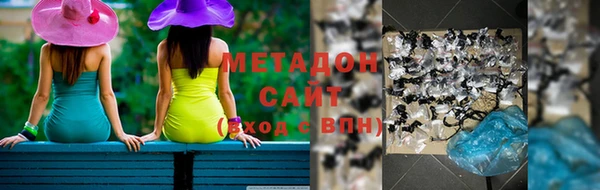 бутик Волоколамск