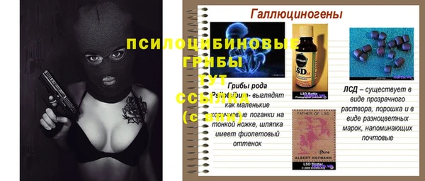 MDMA Premium VHQ Володарск
