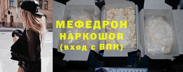 метадон Волосово