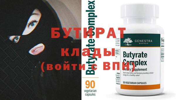 прущие крисы Вязники