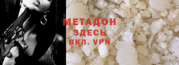 метадон Волосово