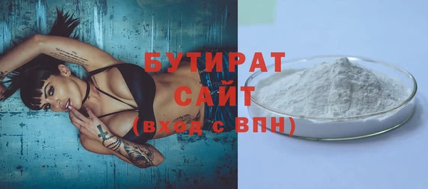 бутик Волоколамск