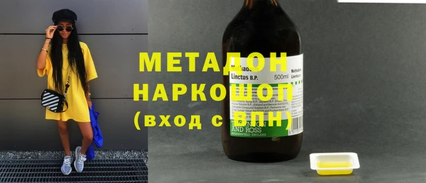 метадон Волосово