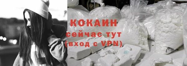 бутик Волоколамск