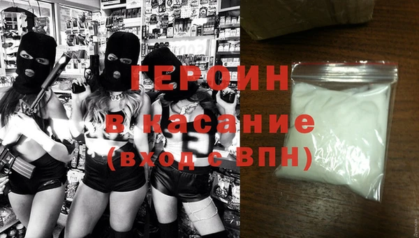 MDMA Premium VHQ Володарск