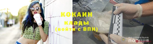 метадон Волосово