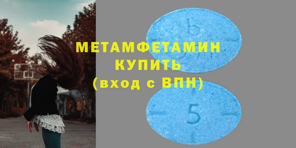 метадон Волосово