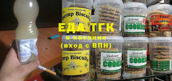 метадон Волосово