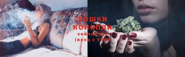 бутик Волоколамск