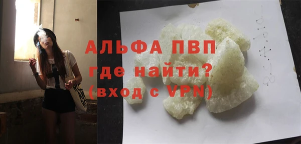 бутик Волоколамск
