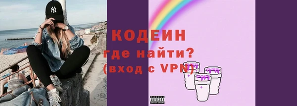 метадон Волосово