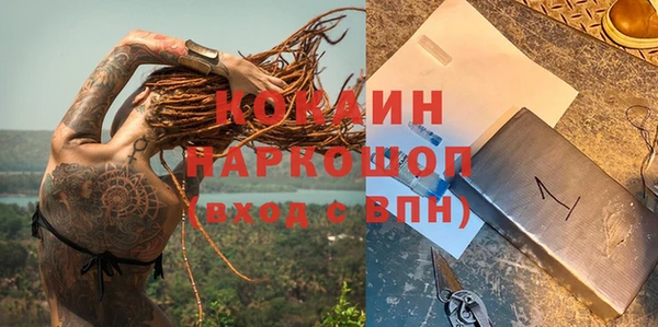 бутик Волоколамск