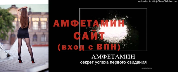 MDMA Premium VHQ Володарск