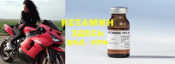 MDMA Premium VHQ Володарск