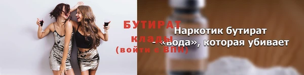 бутик Волоколамск