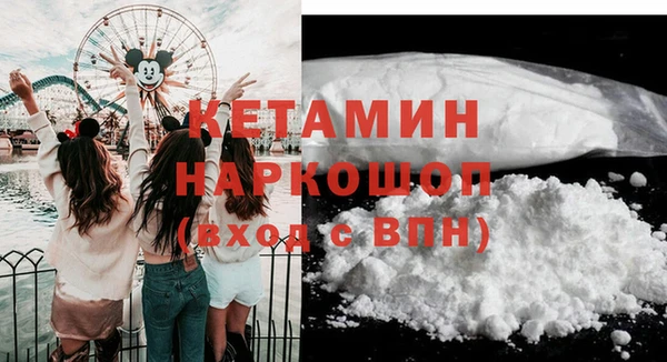 MDMA Premium VHQ Володарск