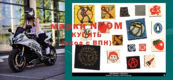 метадон Волосово