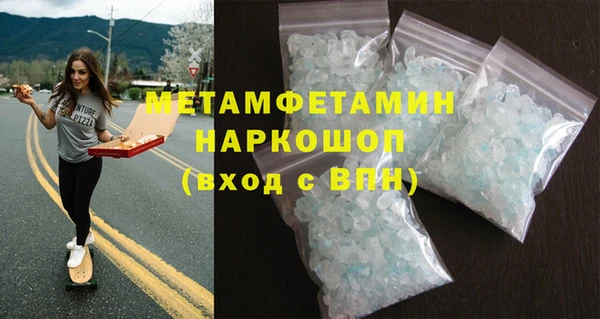 метадон Волосово
