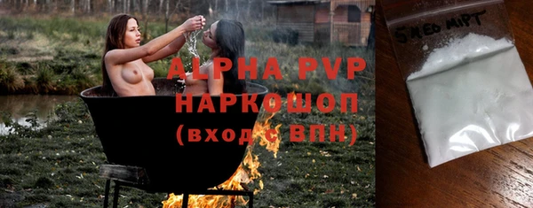 метадон Волосово