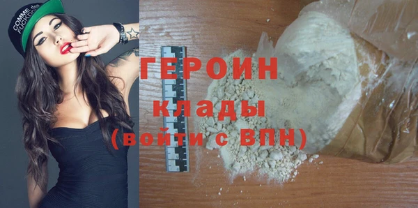 MDMA Premium VHQ Володарск