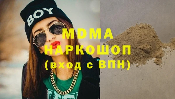 бутик Волоколамск