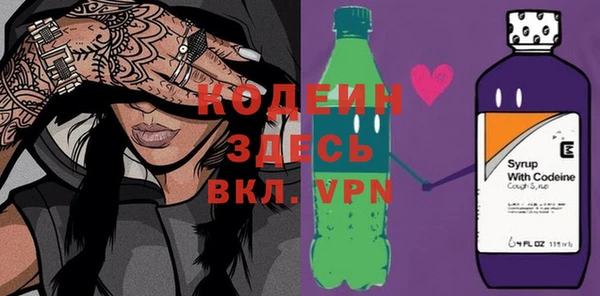 бутик Волоколамск