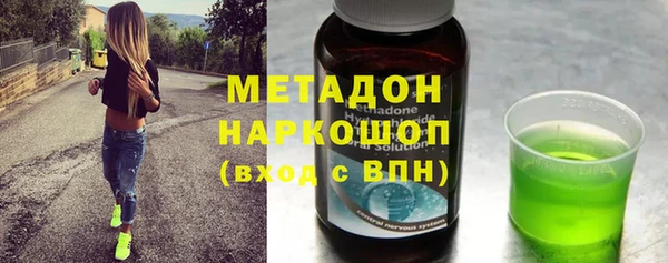 MDMA Premium VHQ Володарск