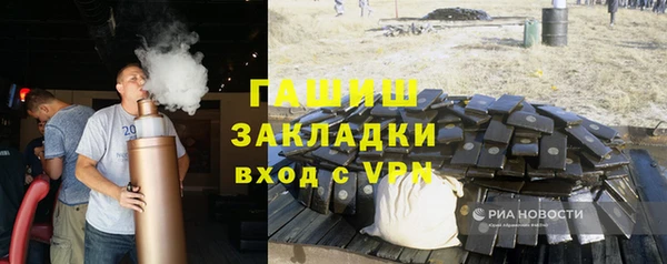 MDMA Premium VHQ Володарск