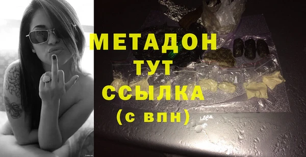бутик Волоколамск