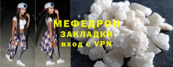 MDMA Premium VHQ Володарск