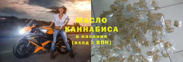 бутик Волоколамск
