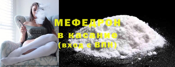 MDMA Premium VHQ Володарск