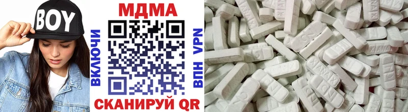 Купить  Лесосибирск  МДМА кристаллы 