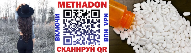 МЕТАДОН мёд  Купить где  Лесосибирск 
