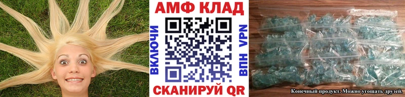 Первитин винт  Купить где  Лесосибирск 